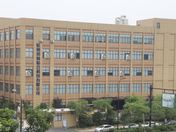 hot melt glue factory.jpg hot melt glue factory.jpg